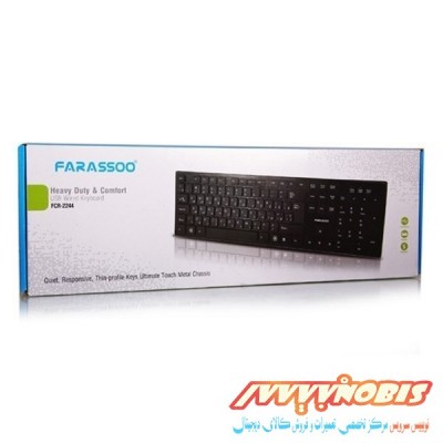 کیبورد با سیم فراسو Farassoo FCR-2235 Wired USB Keyboard