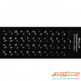 برچسب حروف فارسی چرمی کیبورد لپ تاپ Persian lable keyboard Sticker