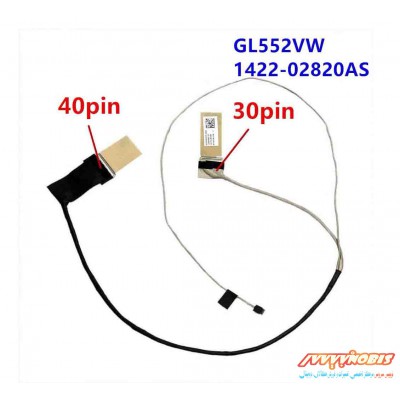 کابل ویدیو ال سی دی پین لپ تاپ ایسوس Asus LCD Video Cable GL552